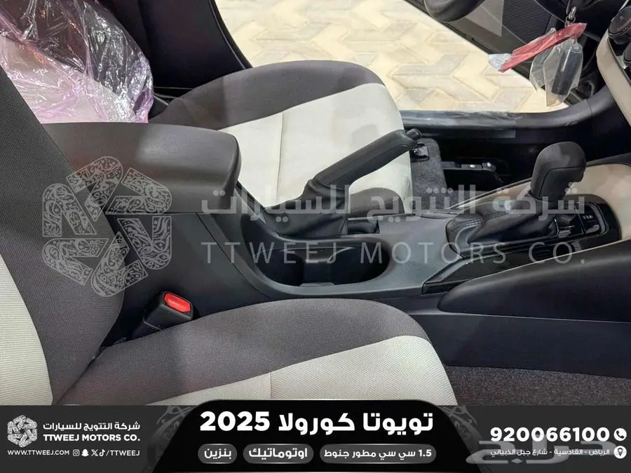 كورولا 1.5 مطور جنوط اسود بنزين 2025 اقل سعر كاش واقساط 2