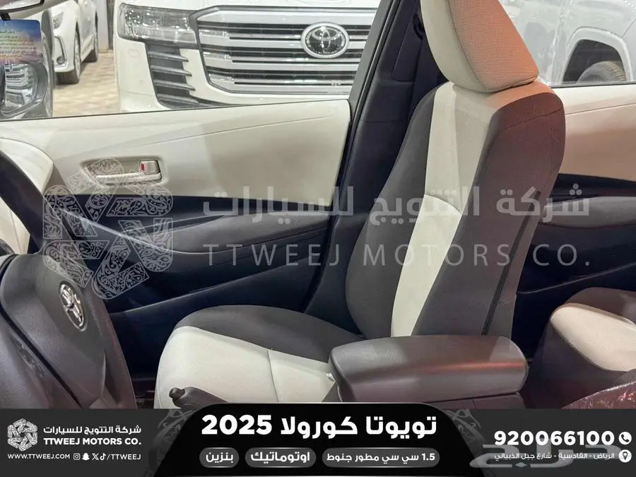 كورولا 1.5 مطور جنوط اسود بنزين 2025 اقل سعر كاش واقساط 7