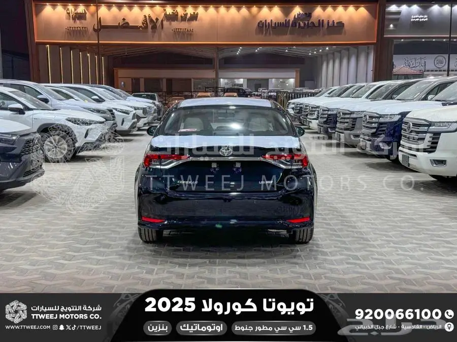كورولا 1.5 مطور جنوط اسود بنزين 2025 اقل سعر كاش واقساط 19