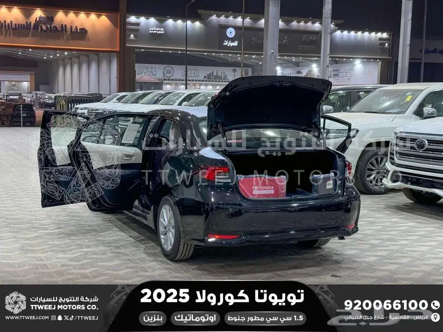 كورولا 1.5 مطور جنوط اسود بنزين 2025 اقل سعر كاش واقساط 12