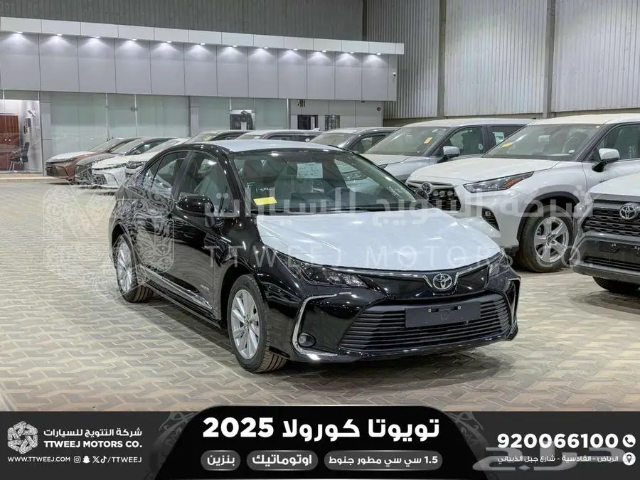 كورولا 1.5 مطور جنوط اسود بنزين 2025 اقل سعر كاش واقساط 1