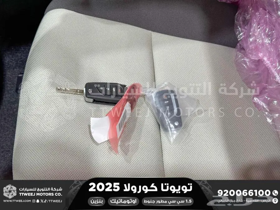 كورولا 1.5 مطور جنوط اسود بنزين 2025 اقل سعر كاش واقساط 39