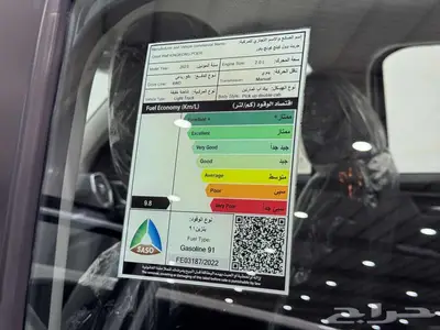 جريت وول باور 2023 فل كامل بنزين 21