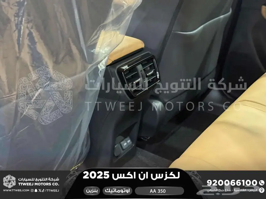 لكزس NX 350 اي اي رصاصي فاتح بنزين 2025 اقل سعر كاش واقساط 43