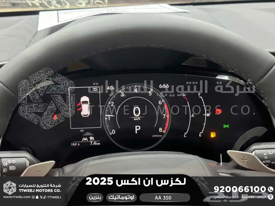 لكزس NX 350 اي اي رصاصي فاتح بنزين 2025 اقل سعر كاش واقساط 41