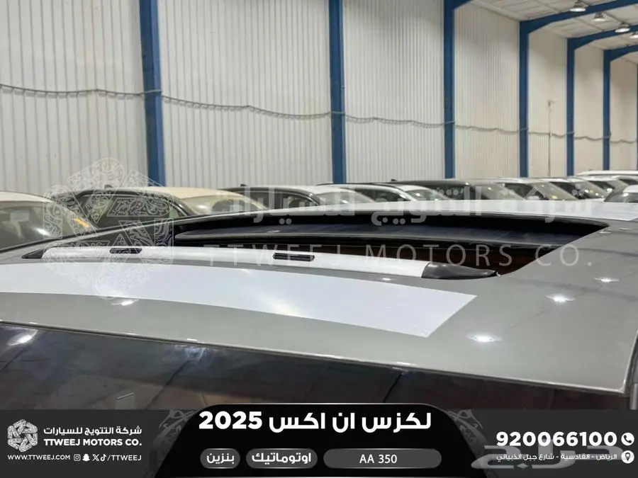 لكزس NX 350 اي اي رصاصي فاتح بنزين 2025 اقل سعر كاش واقساط 39
