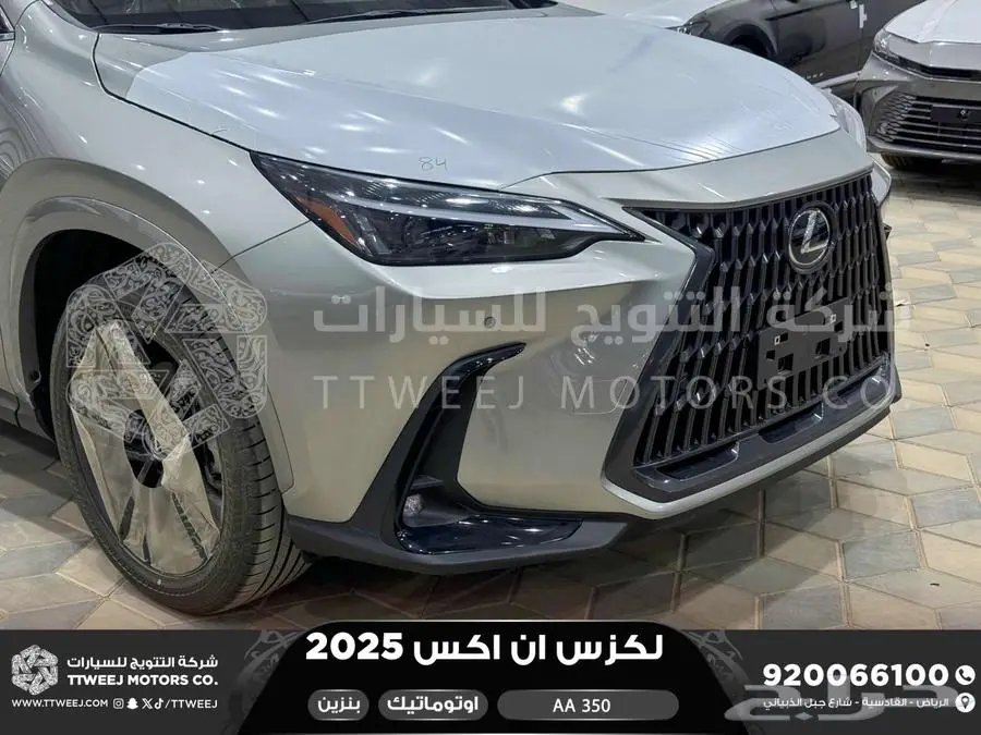 لكزس NX 350 اي اي رصاصي فاتح بنزين 2025 اقل سعر كاش واقساط 38