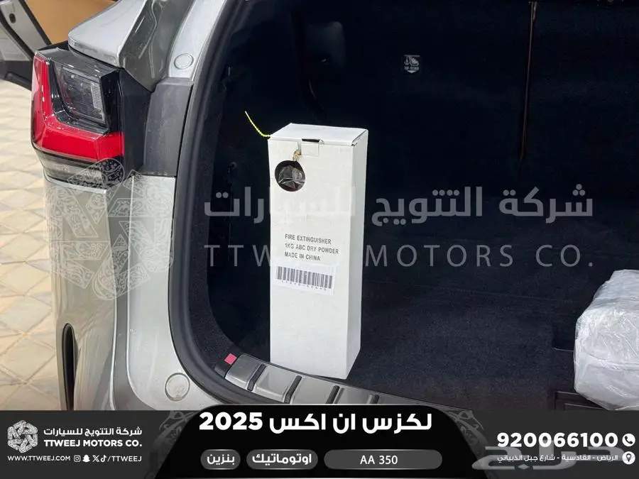 لكزس NX 350 اي اي رصاصي فاتح بنزين 2025 اقل سعر كاش واقساط 29