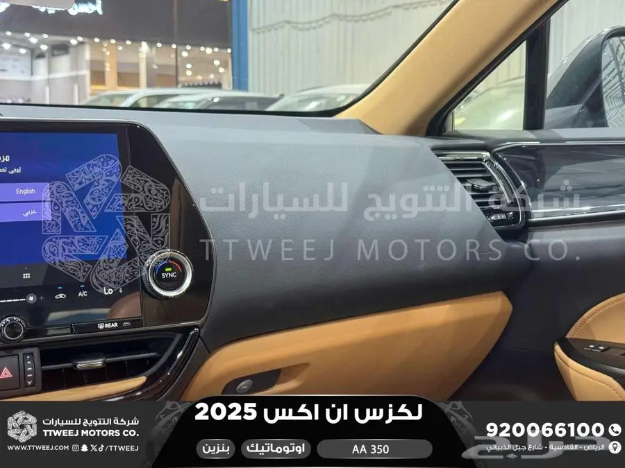 لكزس NX 350 اي اي رصاصي فاتح بنزين 2025 اقل سعر كاش واقساط 14