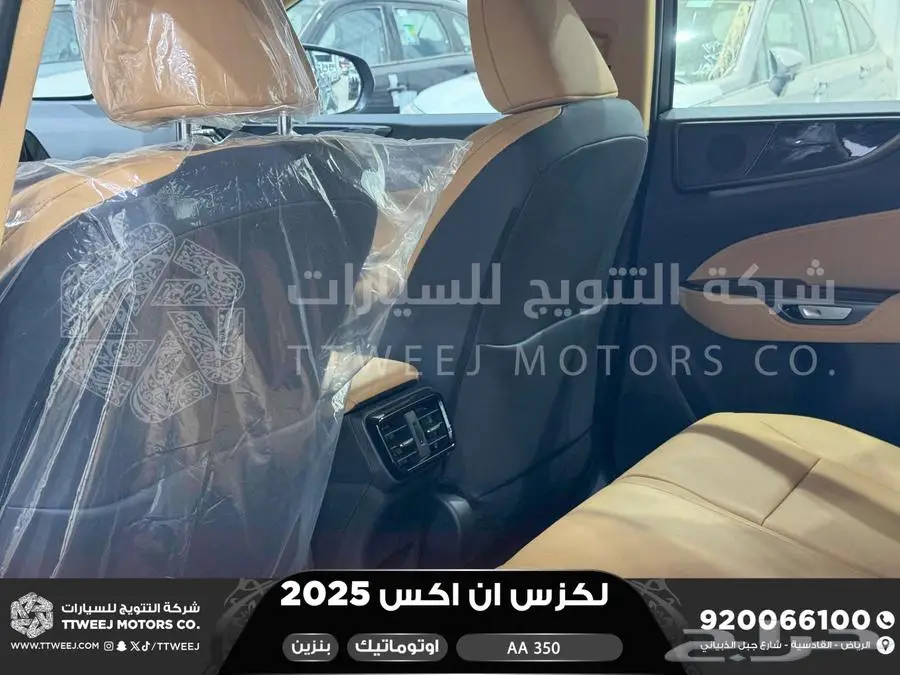 لكزس NX 350 اي اي رصاصي فاتح بنزين 2025 اقل سعر كاش واقساط 21