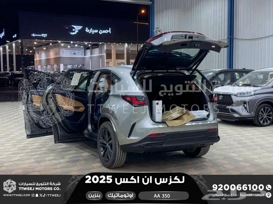 لكزس NX 350 اي اي رصاصي فاتح بنزين 2025 اقل سعر كاش واقساط 17