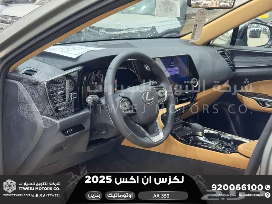 لكزس NX 350 اي اي رصاصي فاتح بنزين 2025 اقل سعر كاش واقساط 19