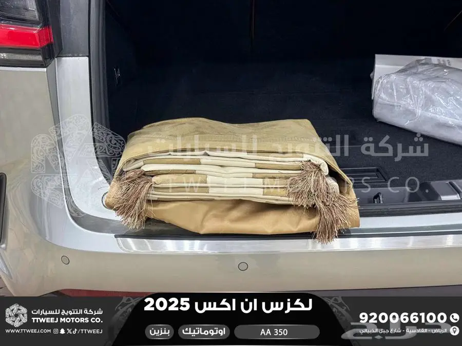 لكزس NX 350 اي اي رصاصي فاتح بنزين 2025 اقل سعر كاش واقساط 10
