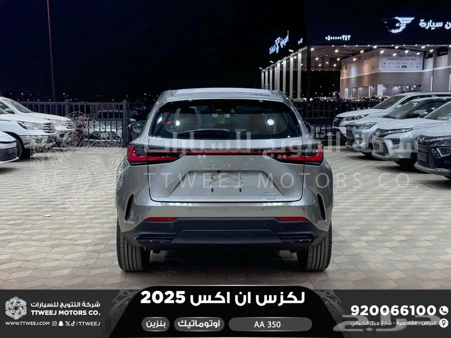 لكزس NX 350 اي اي رصاصي فاتح بنزين 2025 اقل سعر كاش واقساط 35