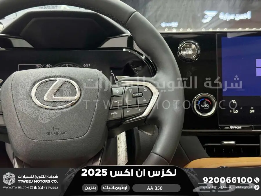 لكزس NX 350 اي اي رصاصي فاتح بنزين 2025 اقل سعر كاش واقساط 13