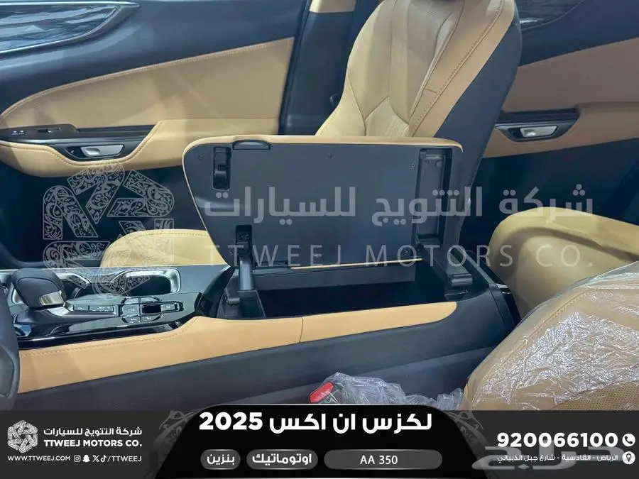 لكزس NX 350 اي اي رصاصي فاتح بنزين 2025 اقل سعر كاش واقساط 16