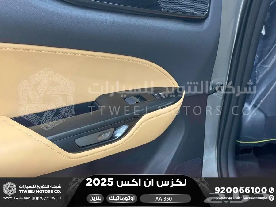 لكزس NX 350 اي اي رصاصي فاتح بنزين 2025 اقل سعر كاش واقساط 24