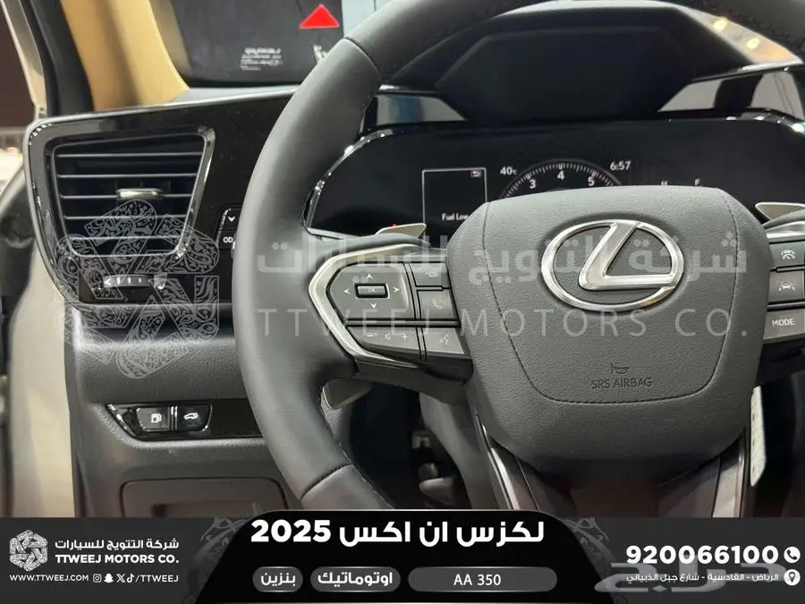 لكزس NX 350 اي اي رصاصي فاتح بنزين 2025 اقل سعر كاش واقساط 11