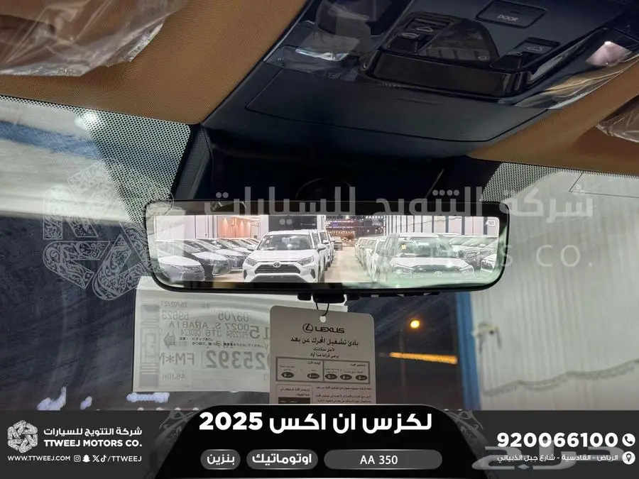 لكزس NX 350 اي اي رصاصي فاتح بنزين 2025 اقل سعر كاش واقساط 15