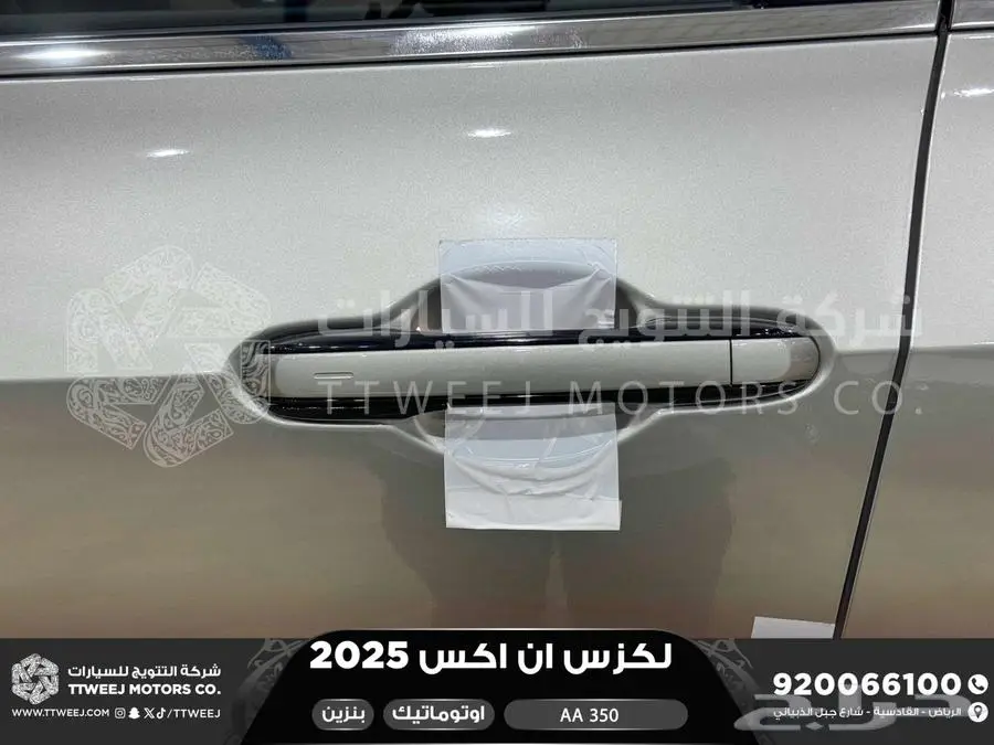 لكزس NX 350 اي اي رصاصي فاتح بنزين 2025 اقل سعر كاش واقساط 9