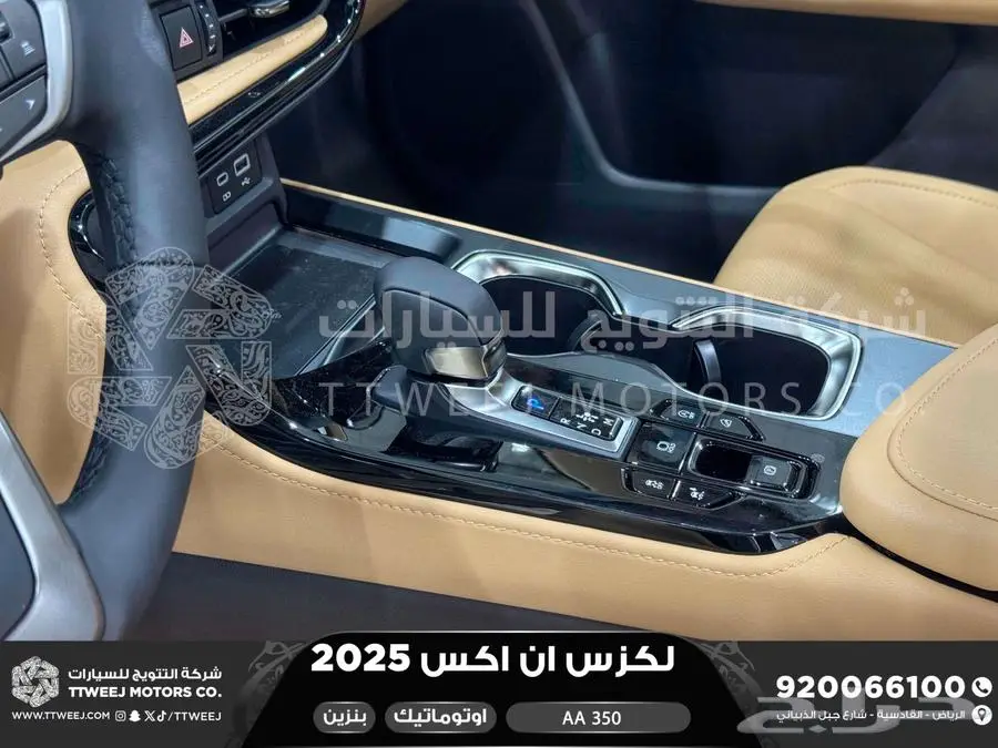 لكزس NX 350 اي اي رصاصي فاتح بنزين 2025 اقل سعر كاش واقساط 12