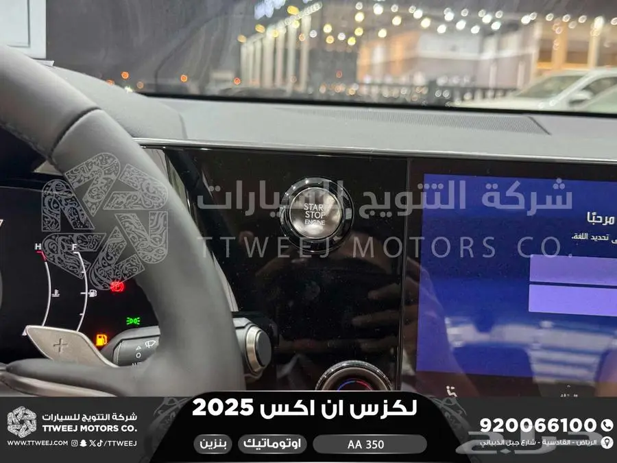 لكزس NX 350 اي اي رصاصي فاتح بنزين 2025 اقل سعر كاش واقساط 36