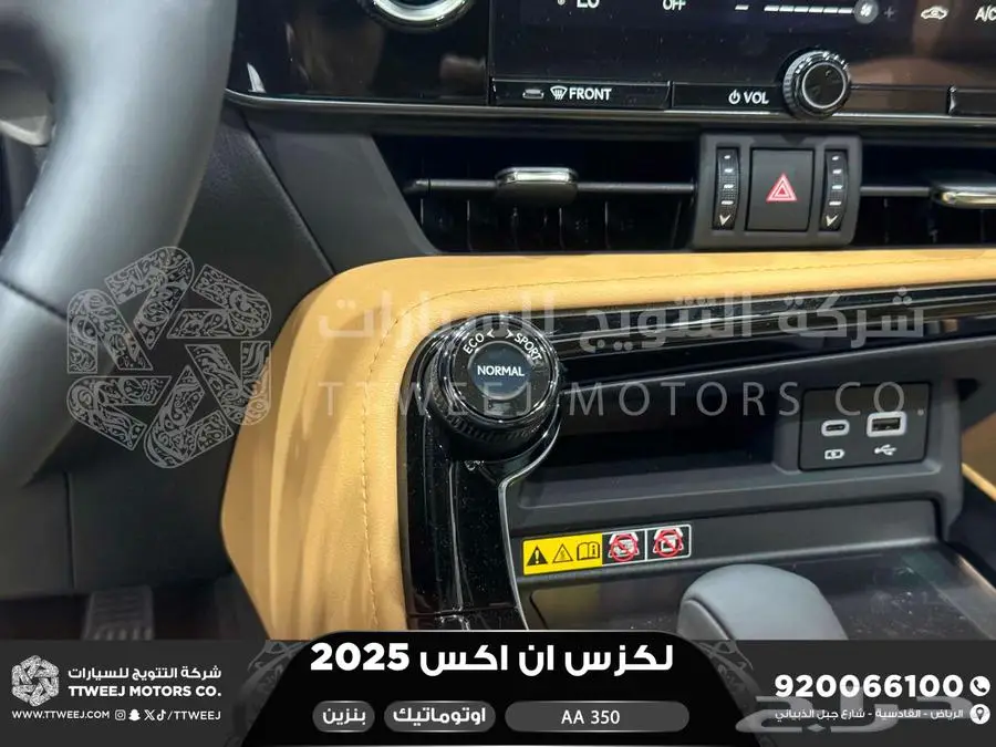 لكزس NX 350 اي اي رصاصي فاتح بنزين 2025 اقل سعر كاش واقساط 6