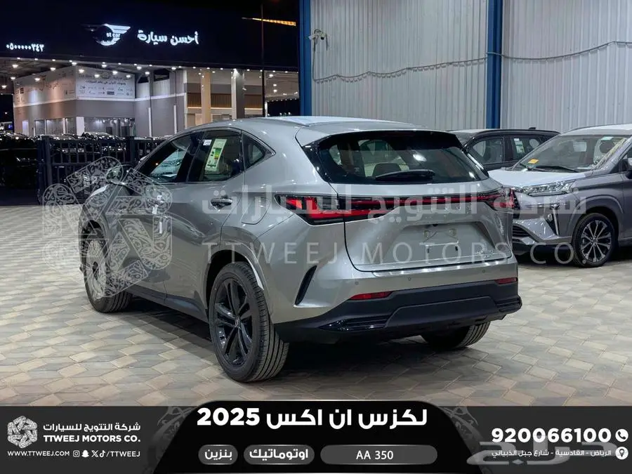 لكزس NX 350 اي اي رصاصي فاتح بنزين 2025 اقل سعر كاش واقساط 37