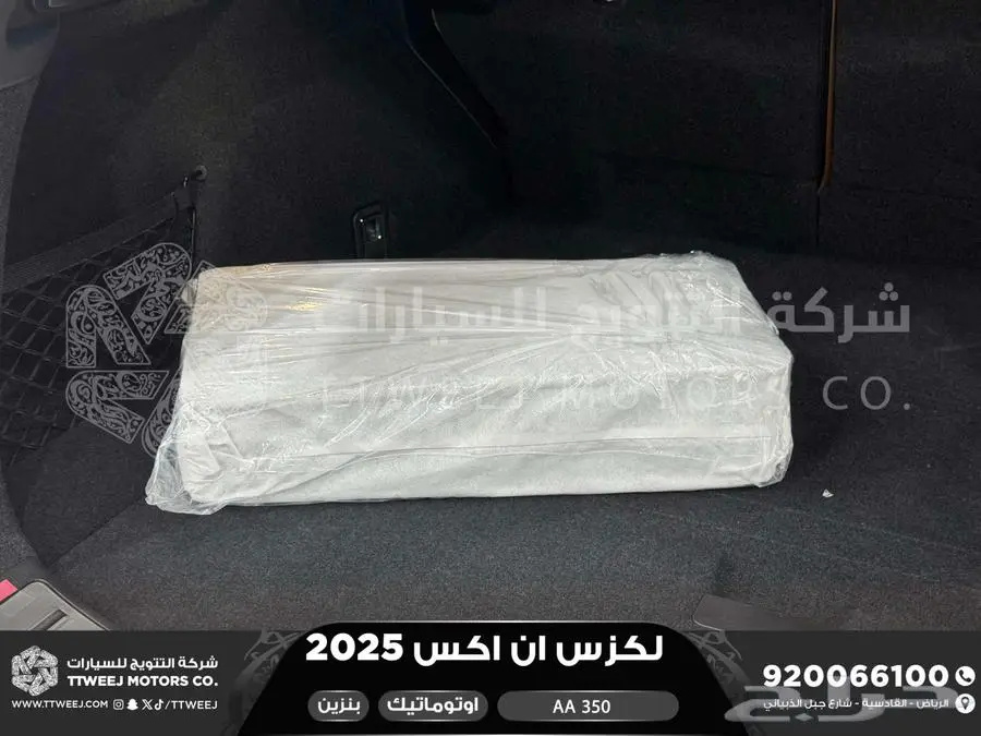 لكزس NX 350 اي اي رصاصي فاتح بنزين 2025 اقل سعر كاش واقساط 7