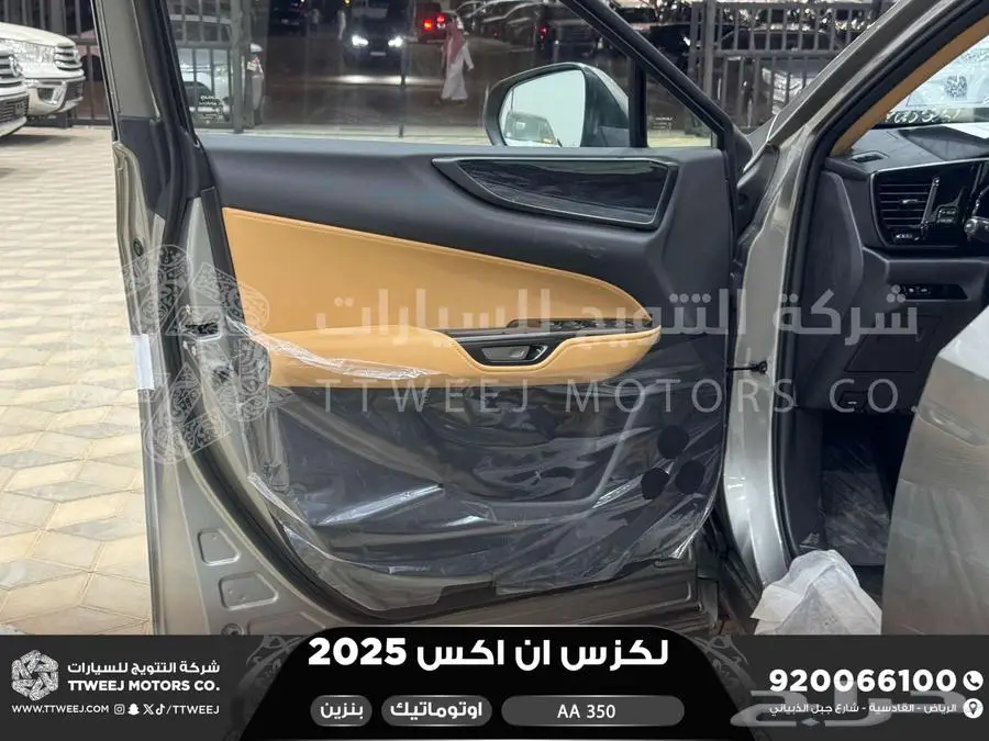 لكزس NX 350 اي اي رصاصي فاتح بنزين 2025 اقل سعر كاش واقساط 20
