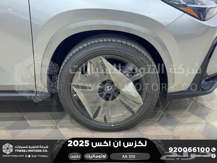 لكزس NX 350 اي اي رصاصي فاتح بنزين 2025 اقل سعر كاش واقساط 31
