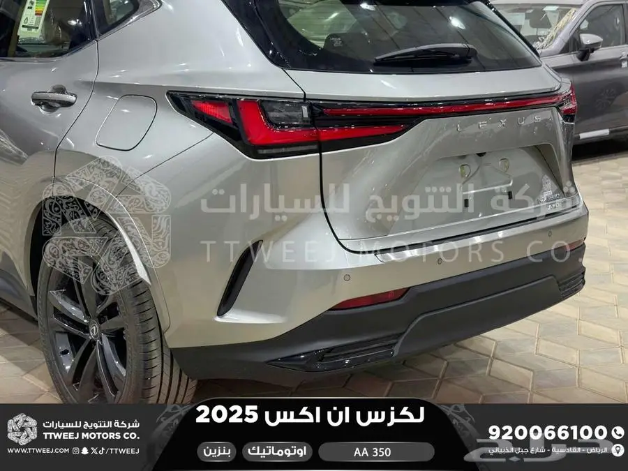 لكزس NX 350 اي اي رصاصي فاتح بنزين 2025 اقل سعر كاش واقساط 34