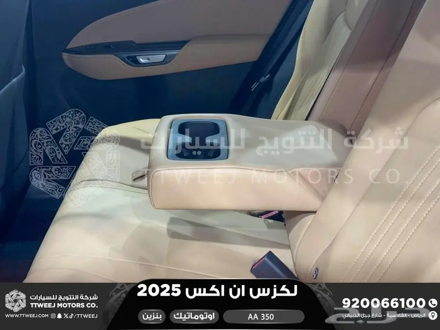 لكزس NX 350 اي اي رصاصي فاتح بنزين 2025 اقل سعر كاش واقساط 23