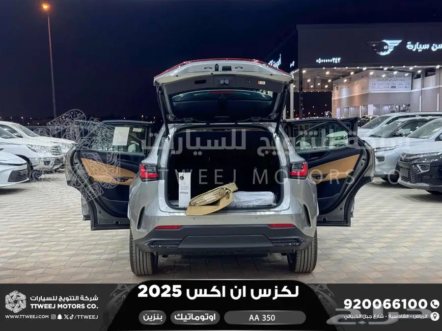 لكزس NX 350 اي اي رصاصي فاتح بنزين 2025 اقل سعر كاش واقساط 28
