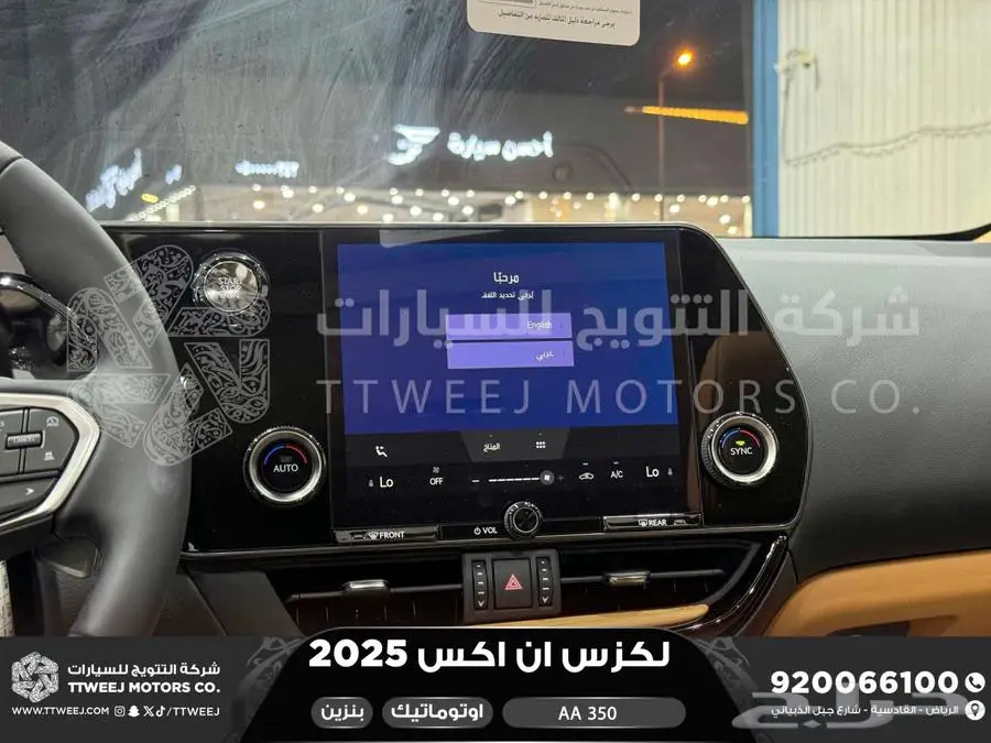 لكزس NX 350 اي اي رصاصي فاتح بنزين 2025 اقل سعر كاش واقساط 26