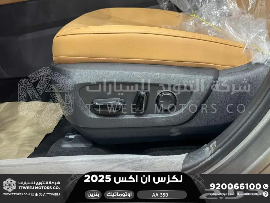 لكزس NX 350 اي اي رصاصي فاتح بنزين 2025 اقل سعر كاش واقساط 3