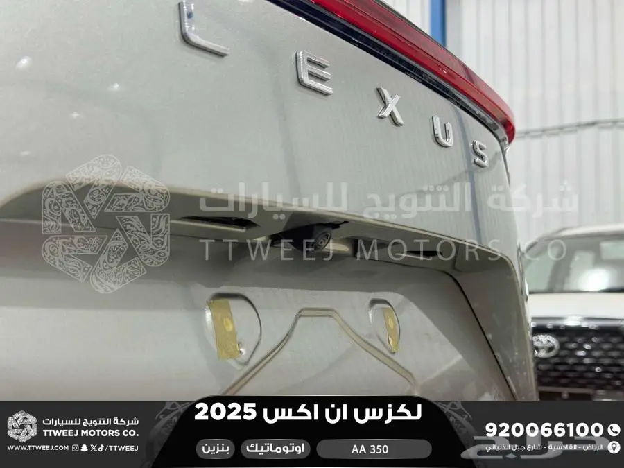 لكزس NX 350 اي اي رصاصي فاتح بنزين 2025 اقل سعر كاش واقساط 5