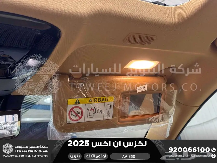 لكزس NX 350 اي اي رصاصي فاتح بنزين 2025 اقل سعر كاش واقساط 2