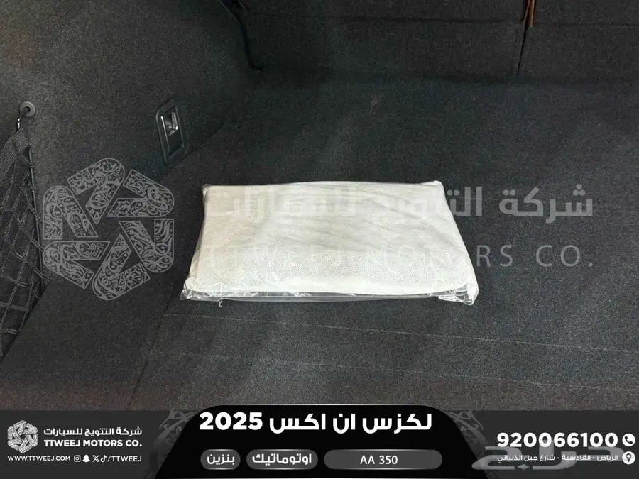 لكزس NX 350 اي اي رصاصي فاتح بنزين 2025 اقل سعر كاش واقساط 4