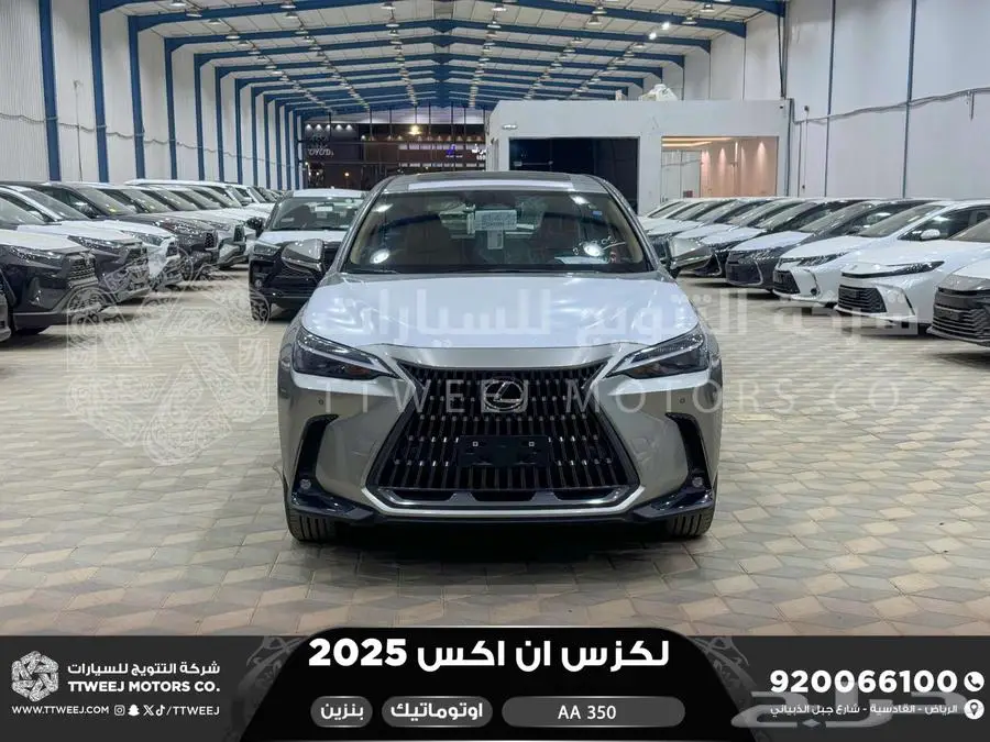 لكزس NX 350 اي اي رصاصي فاتح بنزين 2025 اقل سعر كاش واقساط 0