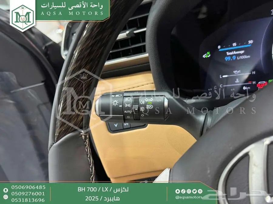 لكزس LX 700 بي اتش أسود هايبرد 2025 اقل سعر كاش واقساط 50