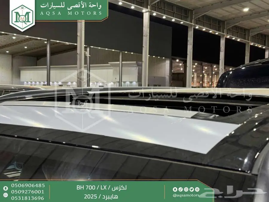 لكزس LX 700 بي اتش أسود هايبرد 2025 اقل سعر كاش واقساط 46