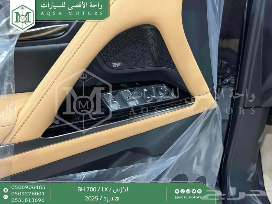 لكزس LX 700 بي اتش أسود هايبرد 2025 اقل سعر كاش واقساط 47