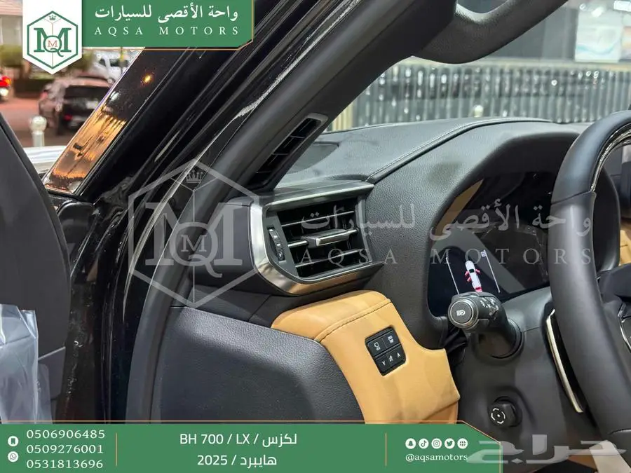 لكزس LX 700 بي اتش أسود هايبرد 2025 اقل سعر كاش واقساط 30