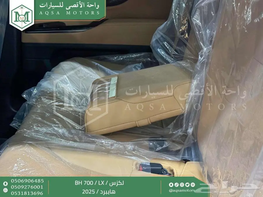 لكزس LX 700 بي اتش أسود هايبرد 2025 اقل سعر كاش واقساط 40