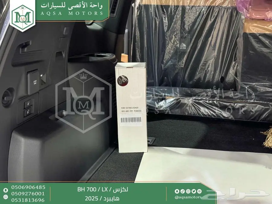 لكزس LX 700 بي اتش أسود هايبرد 2025 اقل سعر كاش واقساط 34