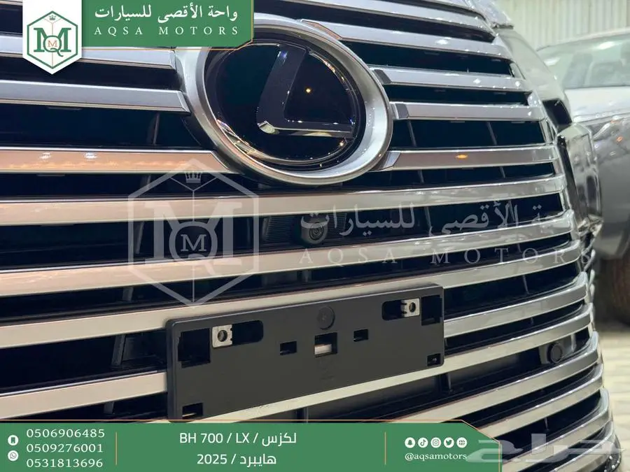 لكزس LX 700 بي اتش أسود هايبرد 2025 اقل سعر كاش واقساط 35