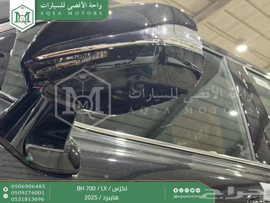 لكزس LX 700 بي اتش أسود هايبرد 2025 اقل سعر كاش واقساط 38