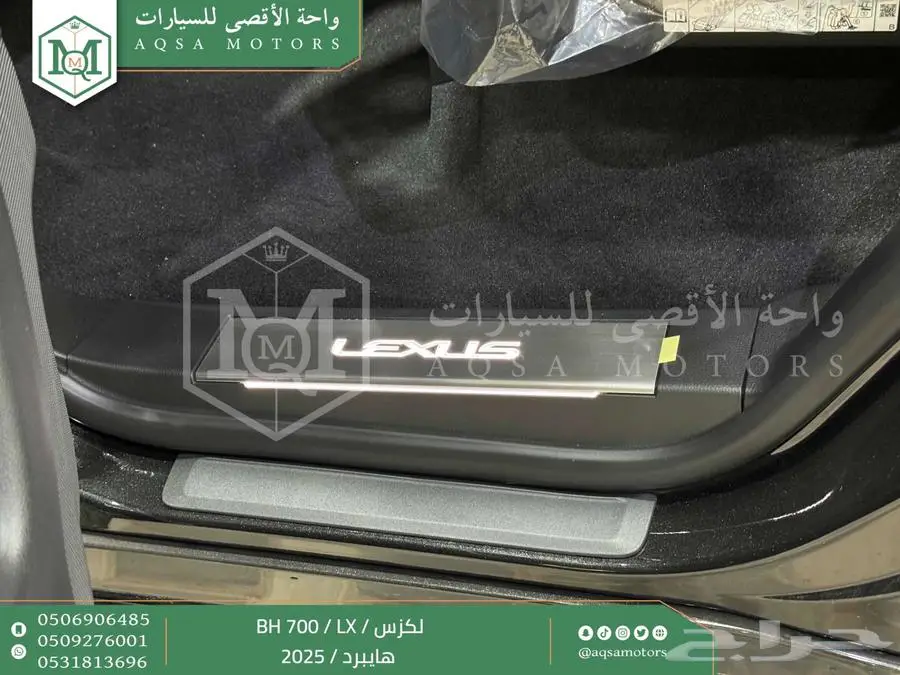 لكزس LX 700 بي اتش أسود هايبرد 2025 اقل سعر كاش واقساط 29