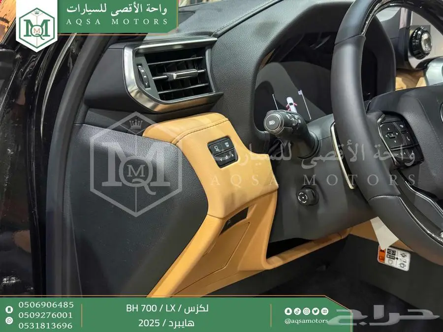 لكزس LX 700 بي اتش أسود هايبرد 2025 اقل سعر كاش واقساط 31